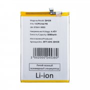 Аккумуляторная батарея для Xiaomi Redmi 12 4G (BM5R) — 2