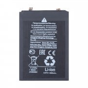 Аккумуляторная батарея для Huawei Nova 11 Pro (HB506593EFW) &mdash; 1