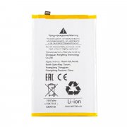 Аккумуляторная батарея для Xiaomi Poco C71 (BP5E) — 1