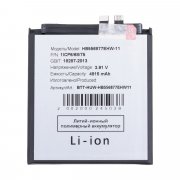 Аккумуляторная батарея для Huawei P60 (HB556877EHW-11) — 2