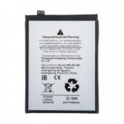 Аккумуляторная батарея для Realme 13 Plus 5G (BLPA57) — 1