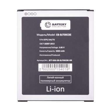 Аккумуляторная батарея для Samsung Galaxy J7 (J700F) EB-BJ700BBC — 2