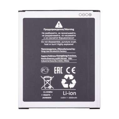 Аккумуляторная батарея для Samsung Galaxy J7 (J700F) EB-BJ700BBC — 1