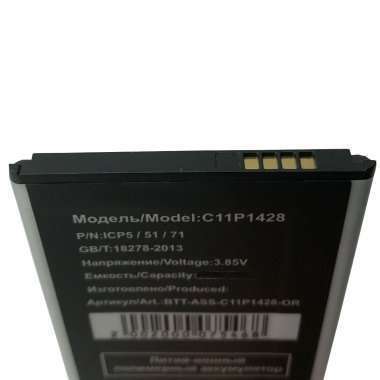 Аккумуляторная батарея для ASUS ZenFone 2 Laser ZE500KL C11P1428 — 2