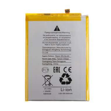 Аккумуляторная батарея для ZTE Blade A6 Li3849T44P8h906450 &mdash; 2