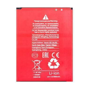 Аккумуляторная батарея для Itel A48 BL-29BI — 2