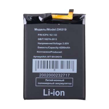 Аккумуляторная батарея для Blackview A80 DK019 &mdash; 2