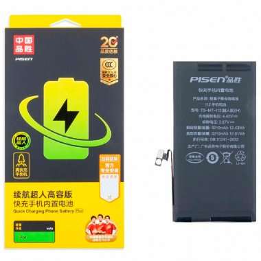 Аккумуляторная батарея Pisen для Apple iPhone 12 Pro &mdash; 2