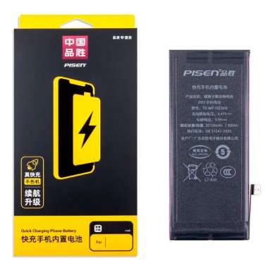 Аккумуляторная батарея Pisen для Apple iPhone SE 2022 — 2