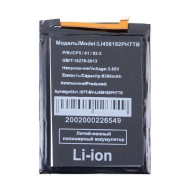 Аккумуляторная батарея для Blackview BV8800 Li456182PHTT-B &mdash; 2