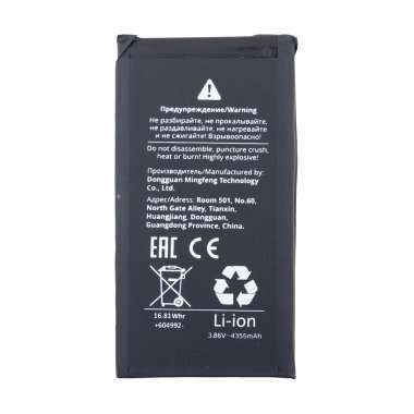 Аккумуляторная батарея для Google Pixel 7 GZE8U (Pixel 7) — 1