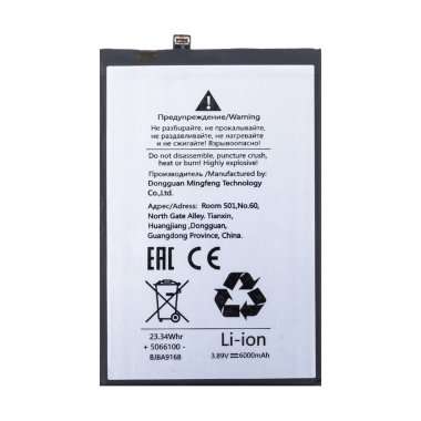 Аккумуляторная батарея для Huawei Honor X7b 4G HB4966A2EGW &mdash; 1