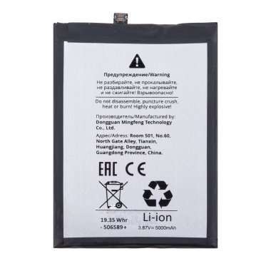 Аккумуляторная батарея для Infinix Note 30i BL-49OX — 1