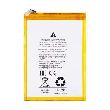 Аккумуляторная батарея для OPPO A78 4G BLPA07 — 1