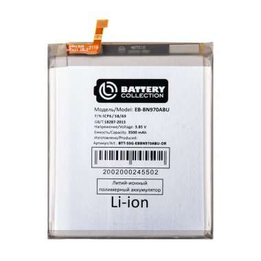 Аккумуляторная батарея для Samsung Galaxy Note 10 (N970F) EB-BN970ABU (Премиум) — 2