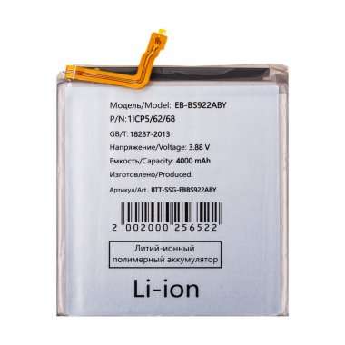 Аккумуляторная батарея для Samsung Galaxy S24 (S921B) EB-BS922ABY — 2