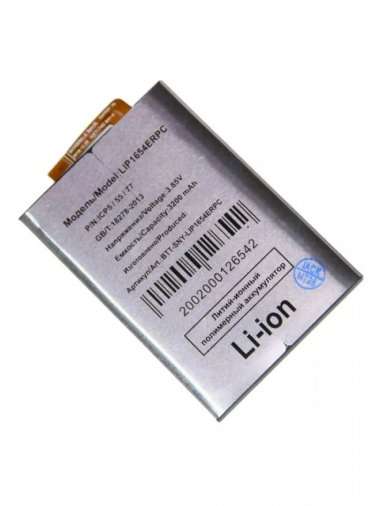 Аккумуляторная батарея для Sony L3 Dual LIP1654ERPC/SNYSK84 — 1