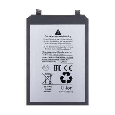 Аккумуляторная батарея для Tecno Pova 5 BL-58ET (Премиум) Аккумуляторная батарея для Tecno Pova 5 BL-58ET (Премиум)