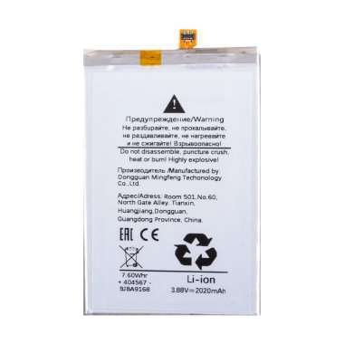 Аккумуляторная батарея для Samsung Galaxy Z Fold5 (F946B) (EB-BF946ABY)