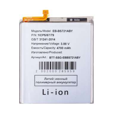 Аккумуляторная батарея для Samsung Galaxy S24 FE (S721B) (EB-BS721ABY) — 2