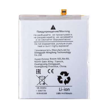 Аккумуляторная батарея для Samsung Galaxy S24 FE (S721B) (EB-BS721ABY) — 1