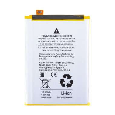 Аккумуляторная батарея для Motorola Moto G85 (QE50) &mdash; 1