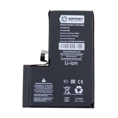 Аккумуляторная батарея для Apple iPhone 15 Pro Max (4770 mAh) (Премиум) — 2