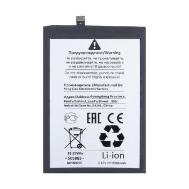 Аккумуляторная батарея для Tecno Spark 20 Pro (BL-49JT) премиум — 1