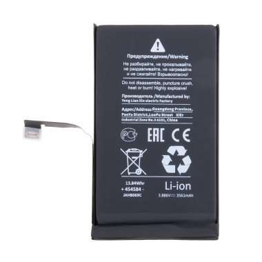 Аккумуляторная батарея для Apple iPhone 16 (Премиум) — 1