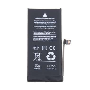 Аккумуляторная батарея для Apple iPhone 12 mini (Премиум)