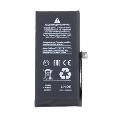 Аккумуляторная батарея для Apple iPhone 12 mini (Премиум) 2400 mAh