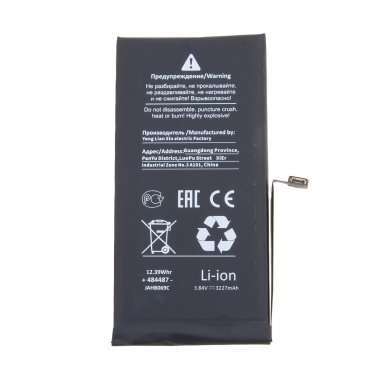 Аккумуляторная батарея для Apple iPhone 13 (Премиум)