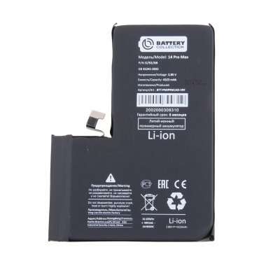 Аккумуляторная батарея для Apple iPhone 14 Pro Max (Премиум) — 2