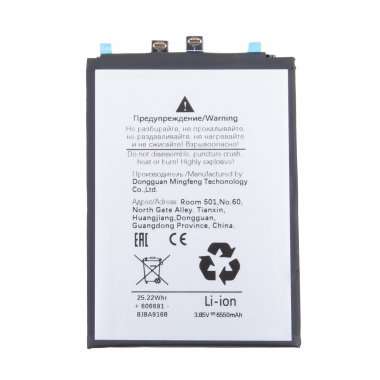 Аккумуляторная батарея для Xiaomi Poco X7 Pro (BM69) — 2