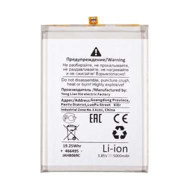 Аккумуляторная батарея для Samsung Galaxy A15 5G (A156B) (EB-BA156ABY) Премиум