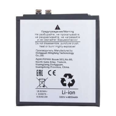 Аккумуляторная батарея для Huawei P60 (HB556877EHW-11) — 1
